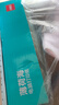 得力（deli）【缺页十倍赔】薄荷海四联三等分可撕边针式电脑打印纸 彩色(白红蓝黄)1000页 BHH241-4-1/3CS 实拍图