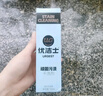 优洁士 皮革护理套装100ml+70ml 皮衣皮包清洗剂汽车真皮沙发滋养清洁剂 实拍图