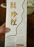 京东京造正道珍程53度 500ml*6 整箱茅台镇酱香型白酒 实拍图