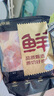 鲜京采 鸡腿排净重4斤 冷冻 无骨腿排去骨带皮鸡腿肉早餐 源头直发 实拍图