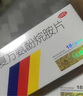 【流感咽喉炎扁桃体炎联合用药】感康 复方氨酚烷胺片18片+葵花 蒲地蓝消炎片 0.31g*60片 感冒药 咳嗽药 消炎药 实拍图