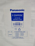 松下（Panasonic） 空气净化器原厂滤芯/滤网F-ZXFP35C&F-ZXFD35C 适配F-PXF35C (包装拆封不退) F-ZXFP35C&F-ZXFD35C 实拍图