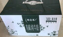 蒙牛特仑苏有机纯牛奶250mL*12盒 品质奶源 送礼盒装 电商定制 实拍图