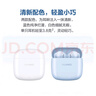 华为长续航蓝牙耳机 FreeBuds SE 2无线耳机 40小时长续航 快速充电 蓝牙5.3适用于苹果/安卓手机 蓝 实拍图