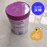 君乐宝至臻4段A2奶源儿童成长奶粉800g*2(2米11)CBP骨骼发育3周岁以上 实拍图