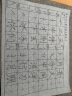 六品堂 瘦金体水写布字帖套装毛笔入门初学小学生成人专用万次速干清水练习字水洗布加厚临摹宋徽宗千字文 实拍图