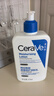 适乐肤（CeraVe）【张凌赫同款】保湿润肤C乳473ml双支装(修护乳液面霜护肤品礼物) 实拍图