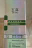 玉泽（Dr.Yu）皮肤屏障修护专研保湿水200ml 实拍图