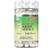 康琪100 康琪壹佰牌液体钙软胶囊 1200mg*200粒  补钙 节日好礼 200粒*3瓶 实拍图