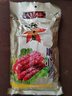 广州酒家 顺心腊肠475g 二八特级广州特产广式香肠腊味老字号团购送礼 实拍图