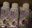 光明莫斯利安蓝莓西梅风味减糖轻酸奶200g*10盒/箱包装随机 礼盒装 实拍图