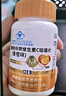 999 健相伴牌维生素C咀嚼片香橙味120粒 高含量成人补充vc 实拍图