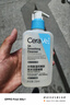 适乐肤（CeraVe）水杨酸嫩肤洁面啫喱236ml(去角质黑头清洁毛孔男女氨基酸洗面奶) 实拍图