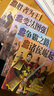 少年读春秋战国（全四册）（从西周灭亡到秦统一，130个经典历史故事，像看动漫一样看懂超燃春秋战国史）   实拍图