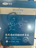 可孚颜本舒医用敷料5片医美术后面部晒后修复淡痘印敏肌补水保湿1盒 实拍图