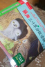 丽声三叶草分级读物 第一级 圣智PM分级读物（套装共16册 点读版 附MP3光盘1张） 实拍图