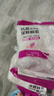 【热销100万】洁能抽取式保鲜袋抽取式点断/平口食品级保鲜膜套 中号20*30cm*50只 实拍图