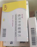 [利宁格] 格列齐特缓释片 30mg*60片/盒 2盒装 实拍图