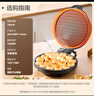 美的（Midea）电饼铛家用 电饼档 双面加热煎饼烙饼锅 煎烤机早餐机三明治 30CM大尺寸加大加深电煎烤肉锅JHN30F 实拍图