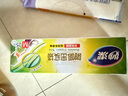 妙洁中号密封袋25只 加厚食品级保鲜自封袋啪嗒密实袋冰箱厨房 实拍图