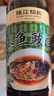 珠江桥牌蒸鱼豉油500ml 生抽蒸鱼酱油0脂肪 清蒸调味凉拌蘸料 广东老字号 实拍图