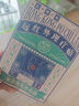 宝芝林 PO CHI LAM香港 足跟痛专用膏药贴脚后跟疼痛足底筋膜炎跟腱炎远红外理疗贴 实拍图
