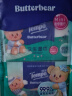 得宝（TEMPO）黄油小熊联名 湿巾 8片*6包 杀菌率99.9%湿纸巾 便携款 卫生湿巾 实拍图