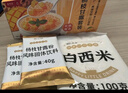广禧优品&京觅 杨枝甘露粉套装*12袋 芒果西米露家用杨枝甘露奶茶专用原料 实拍图