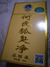 何氏狐臭净止汗露祛腋臭汗臭爽身净味水男女士通用 浓缩型 20ML 实拍图