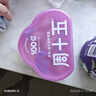 周十五益生菌蜂蜜露孕妇开塞蜜露待产包用产后哺乳期儿童蜂蜜栓礼物2盒 实拍图
