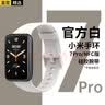 轩邑  适用小米手环7Pro腕带表带 纯色硅胶TPU替换表带NFC版智能运动小米手环7Pro/nfc版通用防水 白色 实拍图