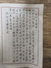 洁柔抽纸 粉Face柔韧3层110抽*24包 可湿水面巾纸100%原生木浆 整箱 实拍图
