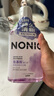 狮王（Lion）NONIO氨基酸漱口水桃桃黑莓450ml*2零酒精零蔗糖杀菌去口臭 实拍图