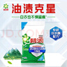 碧浪专研抗菌洗衣粉自然清新2.82斤装  除螨除菌 速溶 深层去污 实拍图