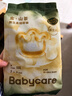babycare新妈体验组合 金山茶纸尿裤S码3片+湿巾36抽+洗衣液500ml 实拍图