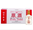 琅琊台 原酒礼盒 白酒整箱 高度白酒 70度 110ml*8瓶 礼盒 整箱装 实拍图