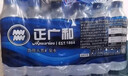 正广和 饮用天然矿泉水350ml*24瓶 企业采购开会出游用 实拍图