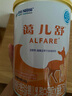 雀巢健康科学蔼儿舒无乳糖乳蛋白深度水解配方粉 0-12月400g*6 新老包装随机发 实拍图