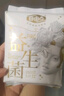 自由点益生菌PRO日用250mm卫生巾9包45片【品牌直供 安心品质】 实拍图
