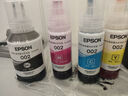 爱普生（EPSON）002原装墨水L4266/4268/4263/4269/4267/4158/4166/4168打印机 002原装四色套盒【黑红黄蓝各1瓶】 官方标配 实拍图