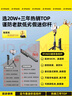 Rtako热销20W【销量NO.1】超迷你自拍杆2025新手机伸缩三脚架稳旅游自拍神器360度旋转多功能便携防抖 黑色1.1米【可拆卸丨三角支撑丨横竖拍】+抖音遥控 实拍图