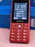 飞利浦（PHILIPS）老年人手机4G全网通超长待机大屏大声音大字体老年机学生儿童老人专用按键功能机备用 E536A绚丽红 实拍图