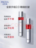 珀莱雅红宝石水乳精华轻盈霜护肤品套装 护肤礼盒化妆品全套生日礼物女 实拍图