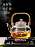 忆壶茶煮茶壶玻璃烧水壶高硼硅泡茶具电陶炉耐高温可明火围炉花茶提梁壶 实拍图