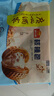 广州酒家利口福 核桃包750g 20个 早餐半成品 广式早茶点心 包子食品速食美食 实拍图