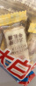 大白兔花生软牛轧糖 400g袋（约38颗）结婚喜糖上海特产零食糖果 实拍图