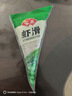 安井 虾滑 150g/袋 虾仁含量80% 火锅麻辣烫食材 速食熟食海鲜水产 实拍图