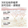 优时颜（UNISKIN）[王楚钦同款]第3代微笑眼霜18g真空版淡纹紧致抗皱提亮情人节礼物 实拍图