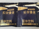 后谷 云南小粒咖啡冻干黑咖啡150g(2gx75包) 冻干速溶咖啡一周轻食餐 实拍图