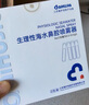 爱护佳智能电动洗鼻器儿童成人鼻窦鼻腔冲洗生理盐水清洗鼻壶XWYL203A 实拍图